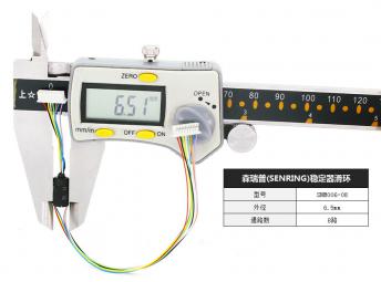 森瑞普成功研发外径6.5mm电子云台手持稳定器用的微型滑环