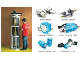 分析差动汇流环特点及作用