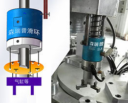 中空气路滑环在气爪气动卡盘拧螺丝机中的工作原理及安装方法