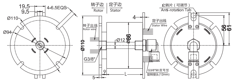 30010123001012系列单通路电气一体滑环 系列滑环外形图纸