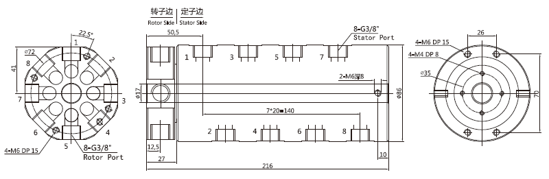 30080123008012系列360旋转气电一体滑环 系列滑环外形图纸