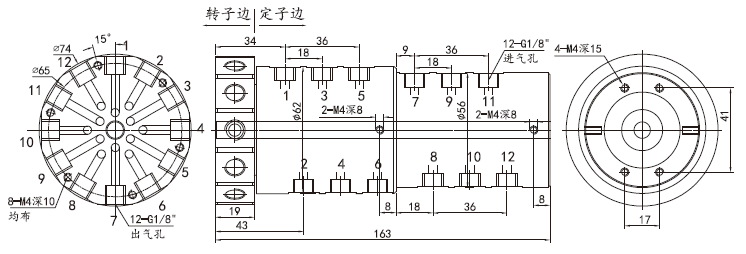 30120063012006系列多通路旋转气动接头 系列滑环外形图纸