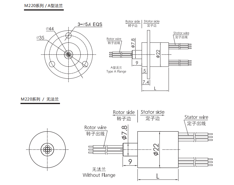 m220M220系列帽式滑环 系列滑环外形图纸