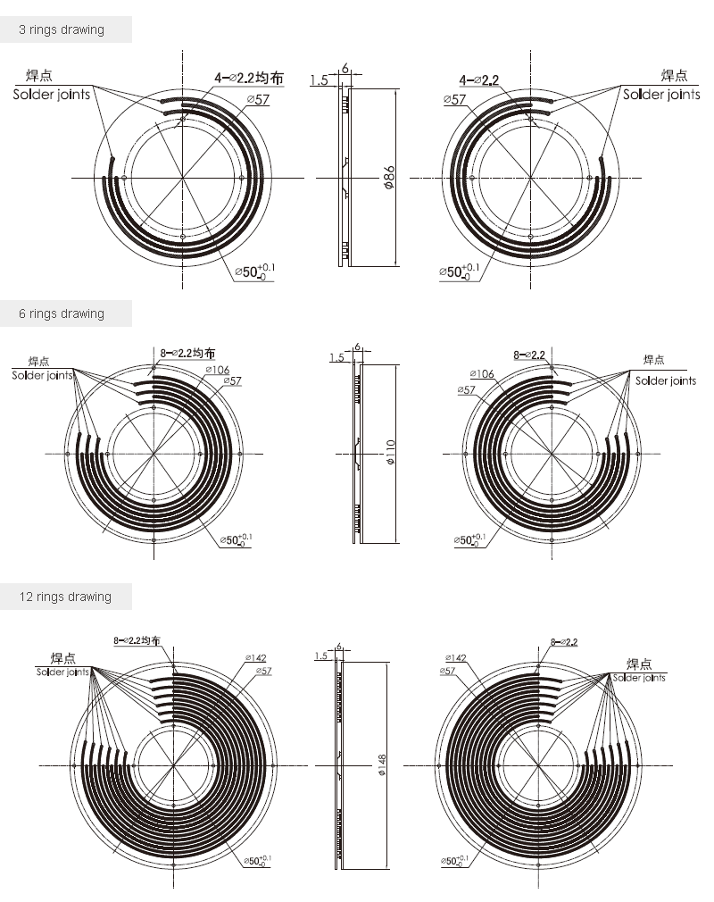 p050P050系列PCB板滑环 系列滑环外形图纸