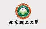 北京理工大学